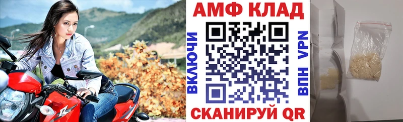 Купить закладки  Старая Купавна  Amphetamine 97% 