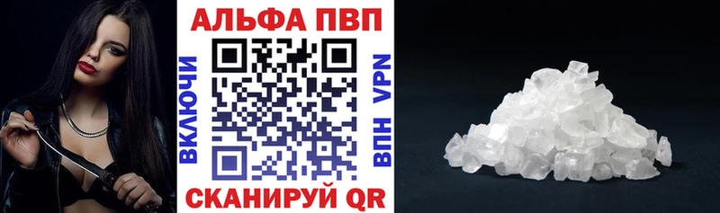 APVP крисы CK  Купить где  Старая Купавна 