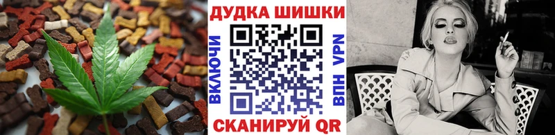 Canna-Cookies конопля  Купить где  Старая Купавна 