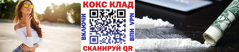 КОКАИН 97%  Купить  Старая Купавна 