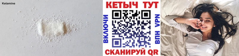 Кетамин ketamine  Купить закладки  Старая Купавна 