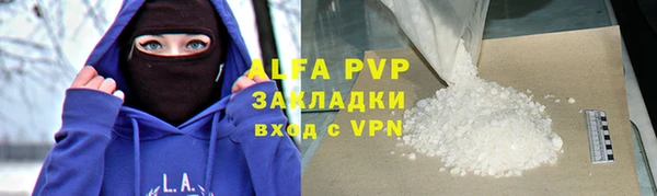а пвп мука Алексеевка