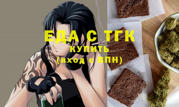 spice Алексин
