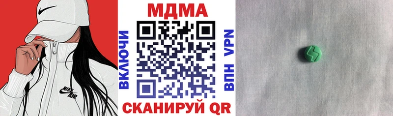 MDMA Molly  Купить  Старая Купавна 