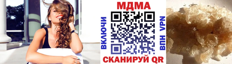МДМА Molly Старая Купавна