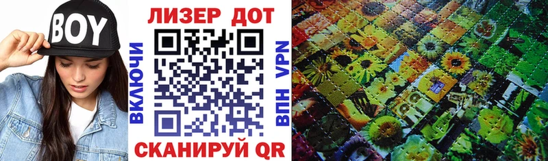 Купить  Старая Купавна  Марки NBOMe 1,8мг 