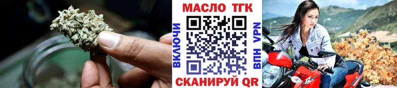 ТГК вейп  Купить  Старая Купавна 