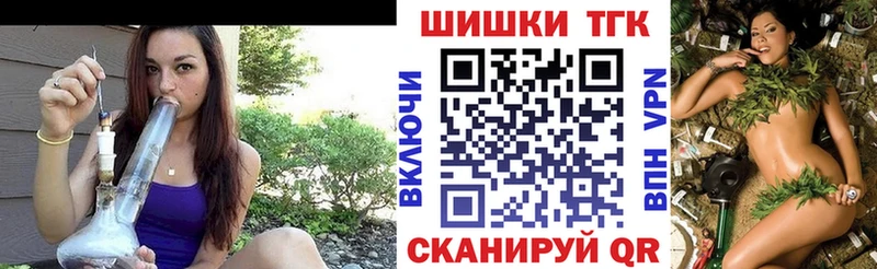 Купить где  Старая Купавна  Шишки марихуана Amnesia 
